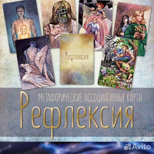 Курс по работе с подсознанием