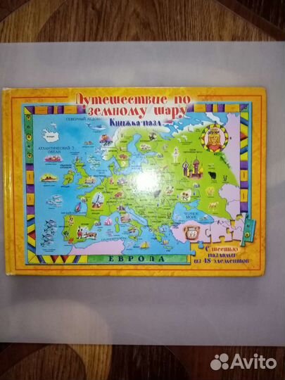 Пазлы детские