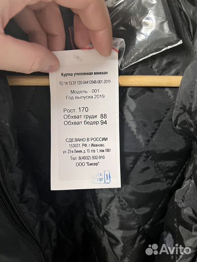 Таможенный китель фтс России