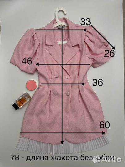 Платье пиджак 42