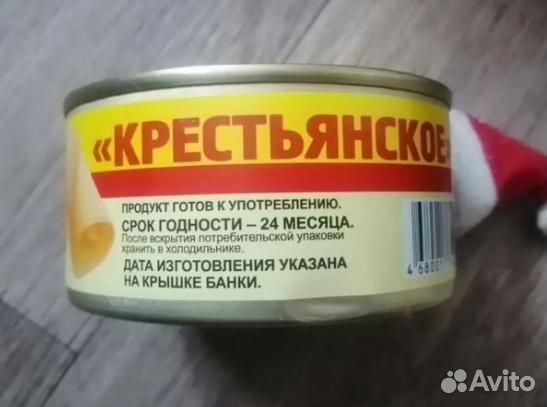 Масло сливочное