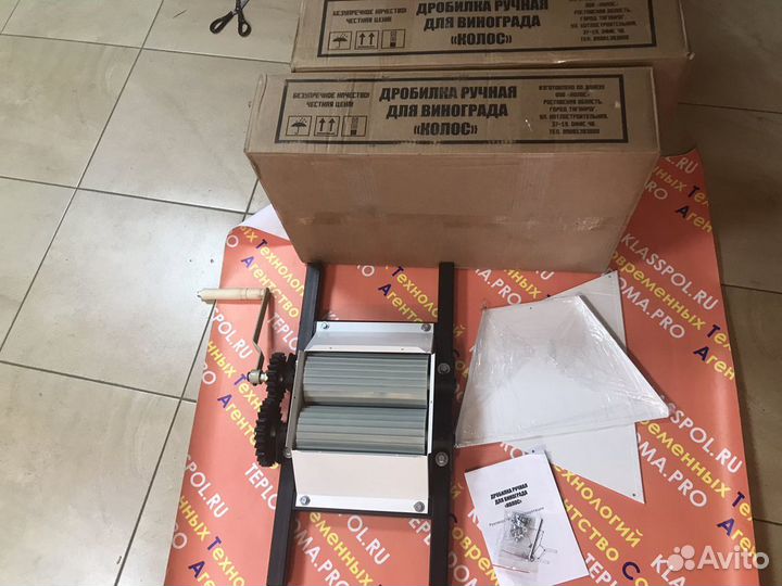Дробилка винограда роликовая ручная