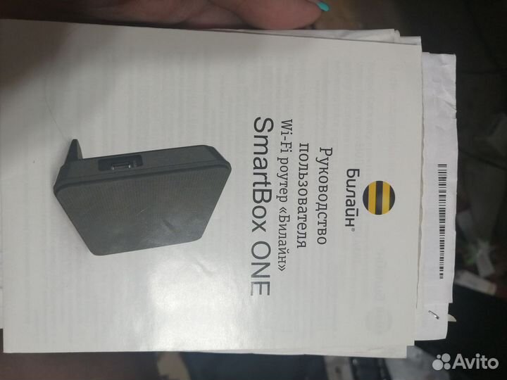 Wi-Fi роутер билайн