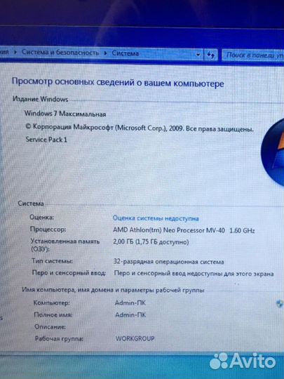 Нетбук 12' Asus Eee PC 1201T