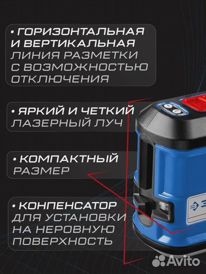 Нивелир зубр профессионал 34902-3 z01
