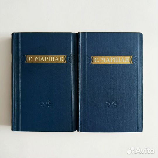 Книга Стихи Сказки Переводы Маршак СССР