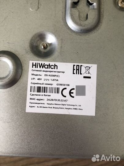 IP Видеорегистратор сетевой HiWatch DS-N208P(С)