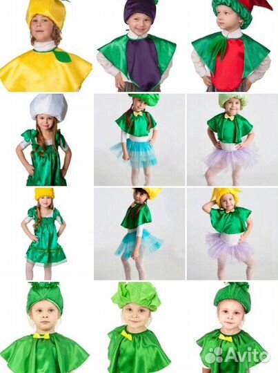 Праздник осени, костюмы, прокат