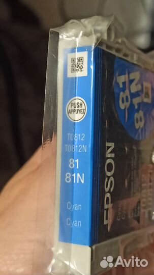 Картридж для принтера Epson синий