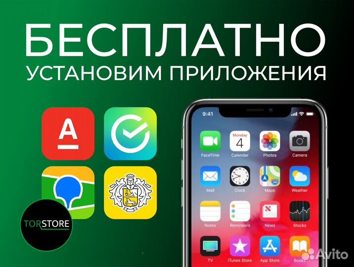 iPhone 16 Pro, 256 ГБ