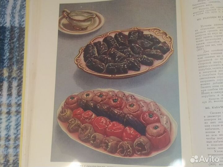 Кулинарная книга СССР 1959г, рецепты супер