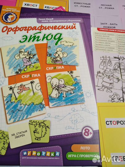 Домашний учитель, тьютор 1-6 классов