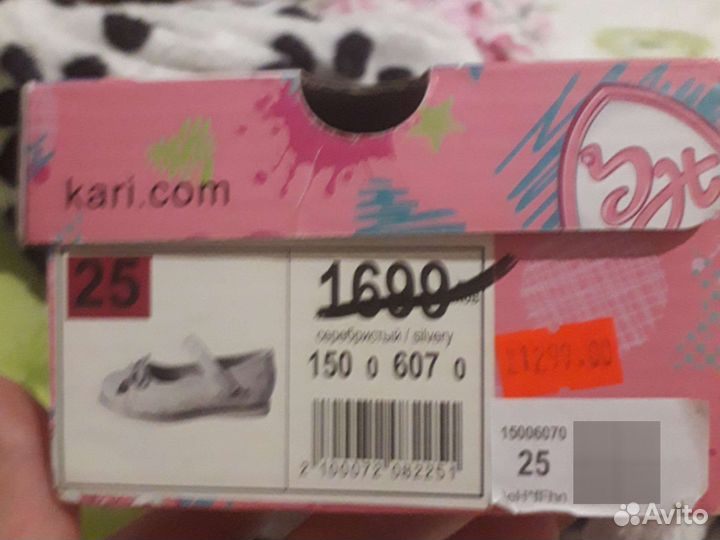 Туфли для девочки