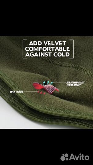 Тактическа шапка зимняя