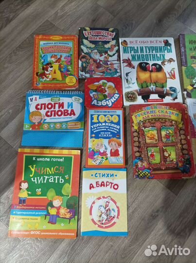 Книги детские пакетом