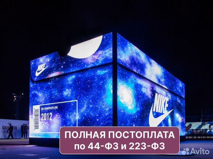 Светодиодный экран / Наружные рекламные экраны