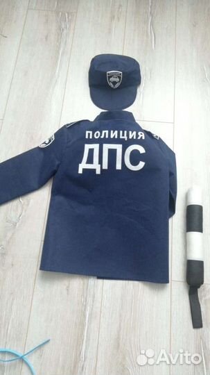 Костюм полицейского