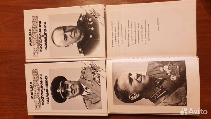 Книги Жуков Г.К