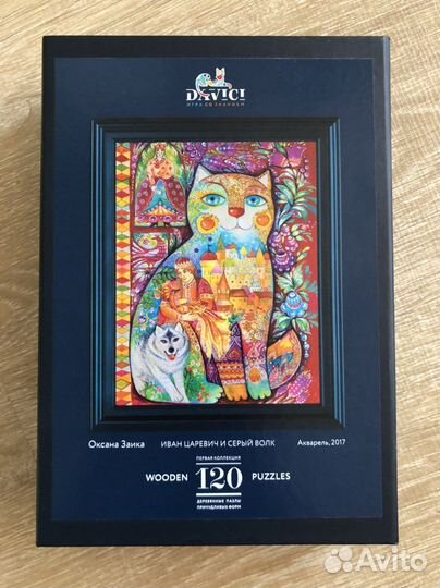 Деревянные пазлы davici