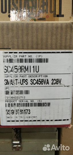 Ибп APC Smart-UPS SC SC450RMI1U, 450вa (без аккум)