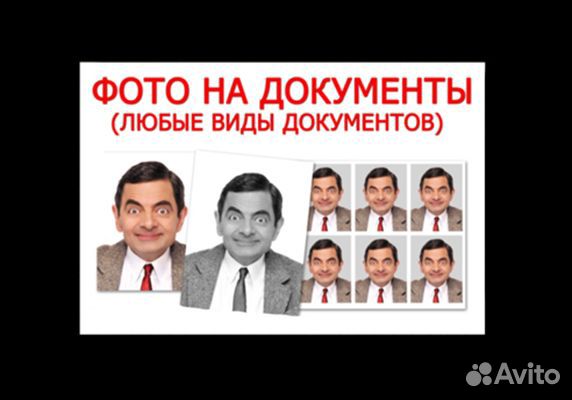 Фото на документы срочное