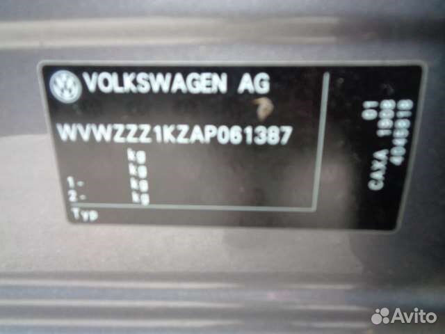 Разбор на запчасти Volkswagen Golf 6