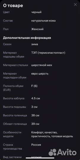 Сапоги женские натуральная кожа