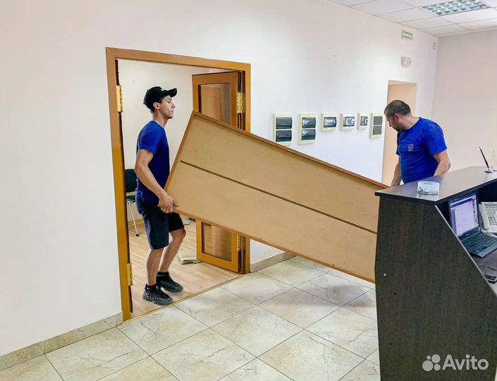 Грузчики. Помощь с переездом