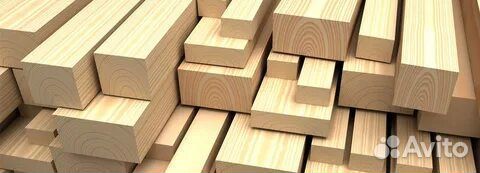 Пиломатериалы брус доска