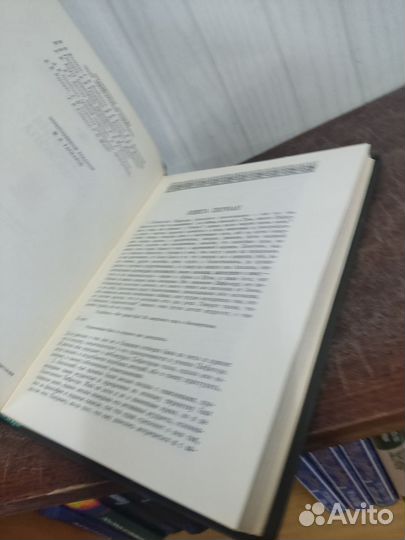 Флавий Филострат. Жизнь Аполлония