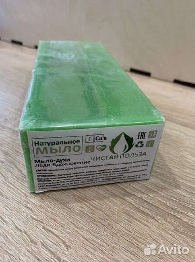 Крымское мыло