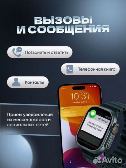 Умные фитнес смарт часы SMART Watch T900 Ultra 2 B