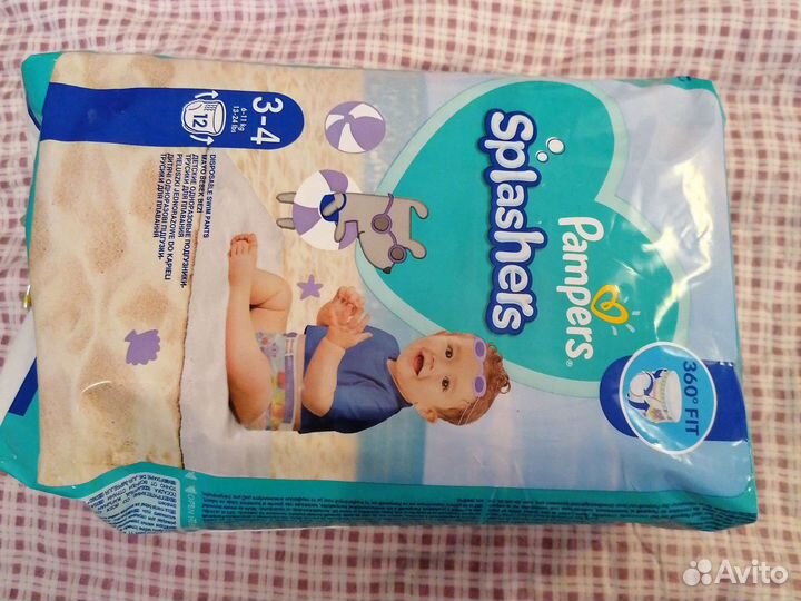 Подгузники