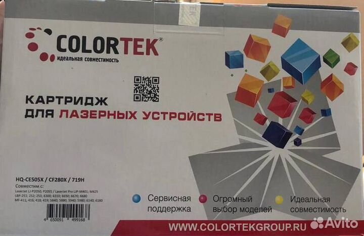 Картриджи Совместимые ColorTec и NVPrint