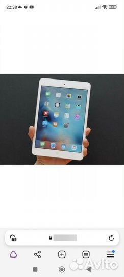 iPad mini 2