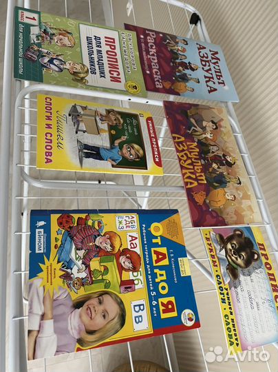 Прописи для дошкольников