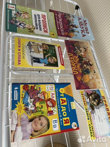 Прописи для дошкольников