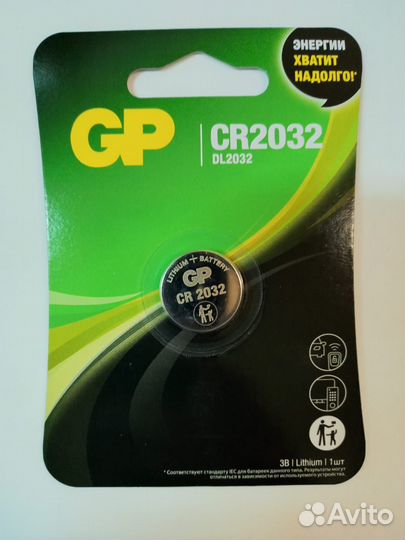 CR2032 Батарейка GP Lithium