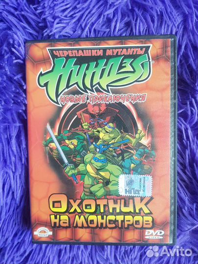 Dvd диски мультфильмы