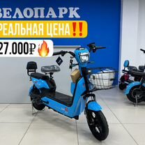 Электроскутер 500w новый