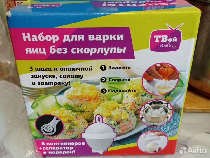 Всё для кухни