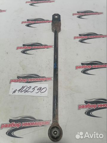 Тяга задняя продольная Toyota Camry GSV50 2011-201