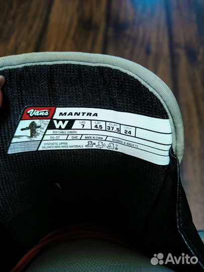 Ботинки для сноуборда vans