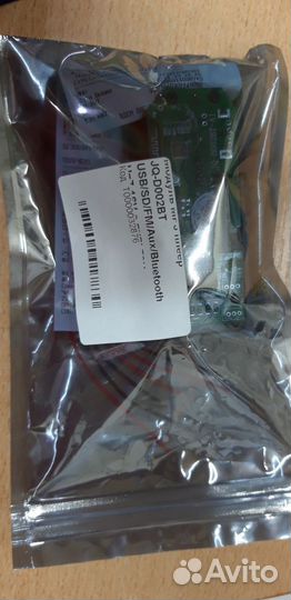 Модуль mp3 плеер