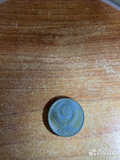 Монеты СССР