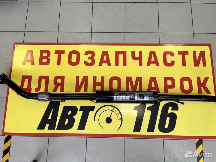 Лада Веста резонатор прямоточный с гофрою 1.8