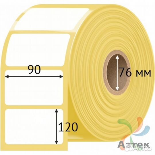 Этикетка 90х120 1000шт IQ code Termo TOP