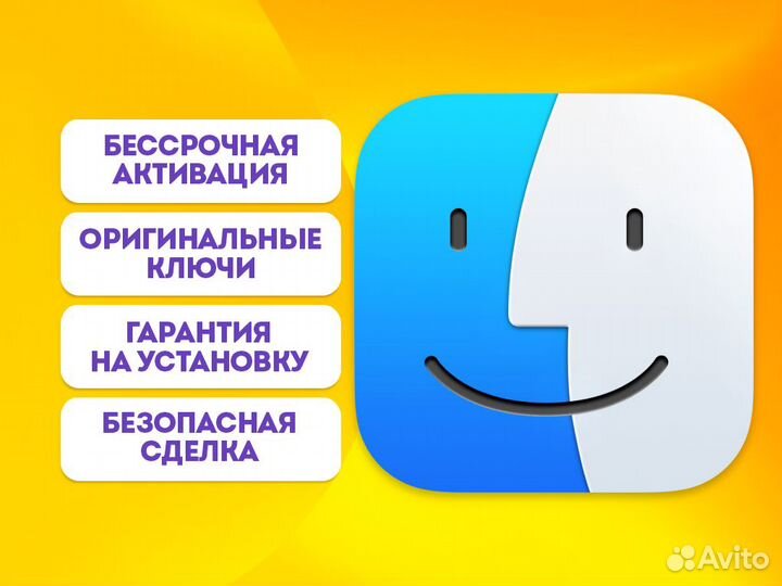 Microsoft Office 2021 для MacOS