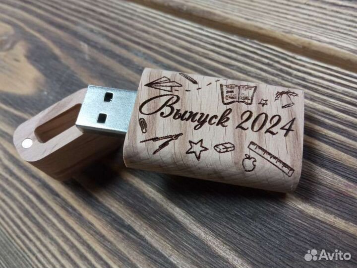 Именные флешки с гравировкой на выпускной