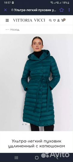 Куртка (пальто) женская